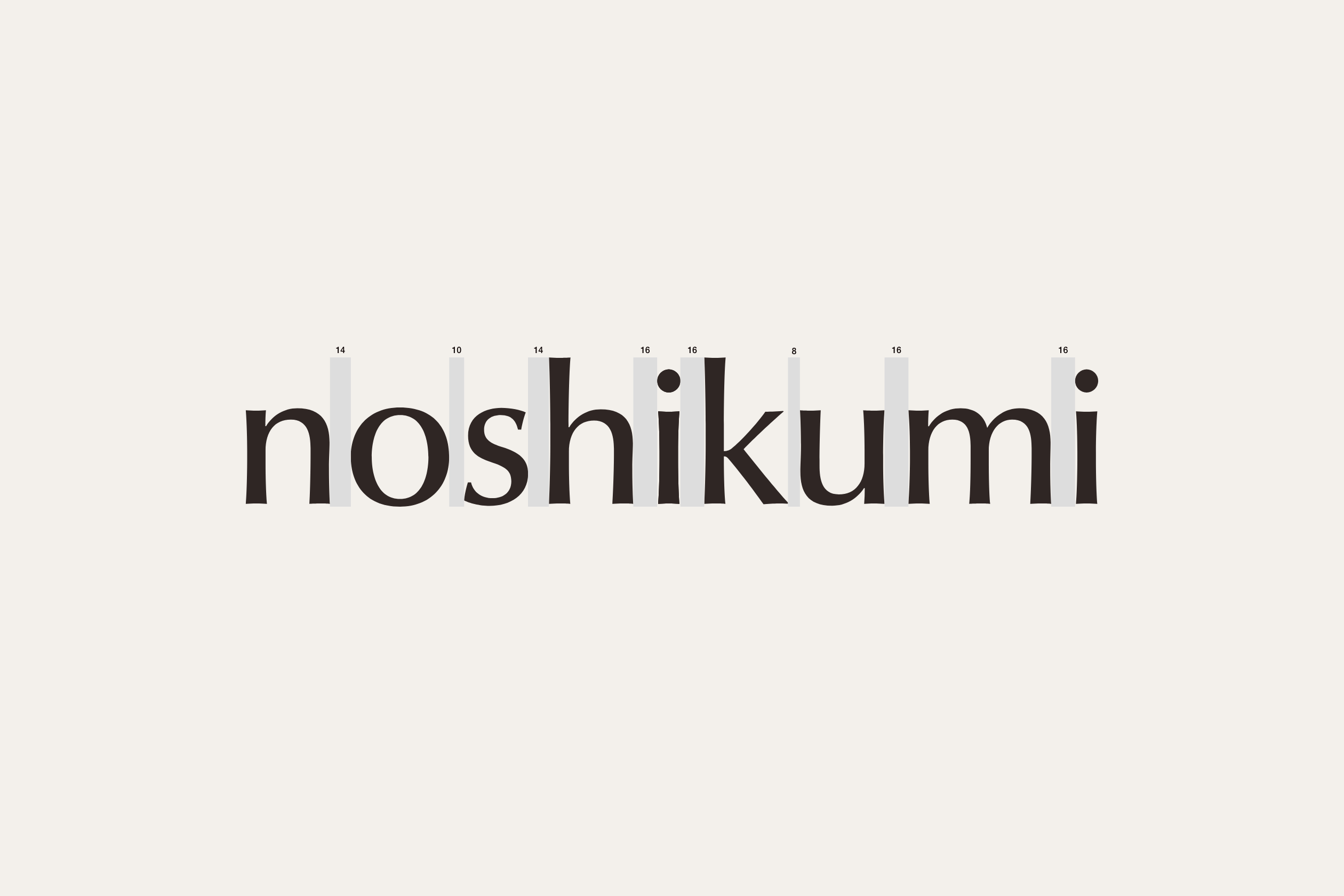 「noshikumi」ロゴタイプのデザイン画像