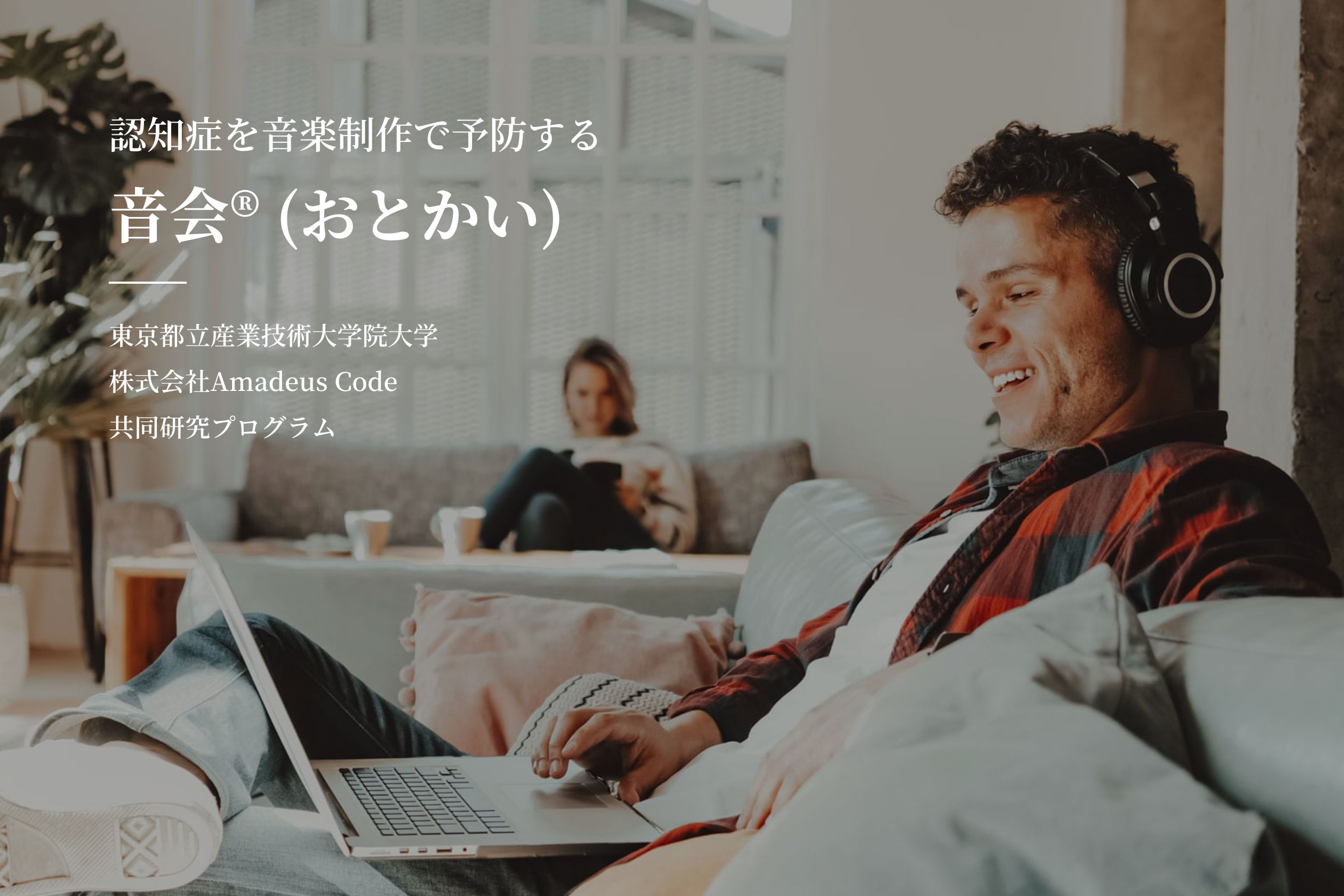 Otokai Website Image