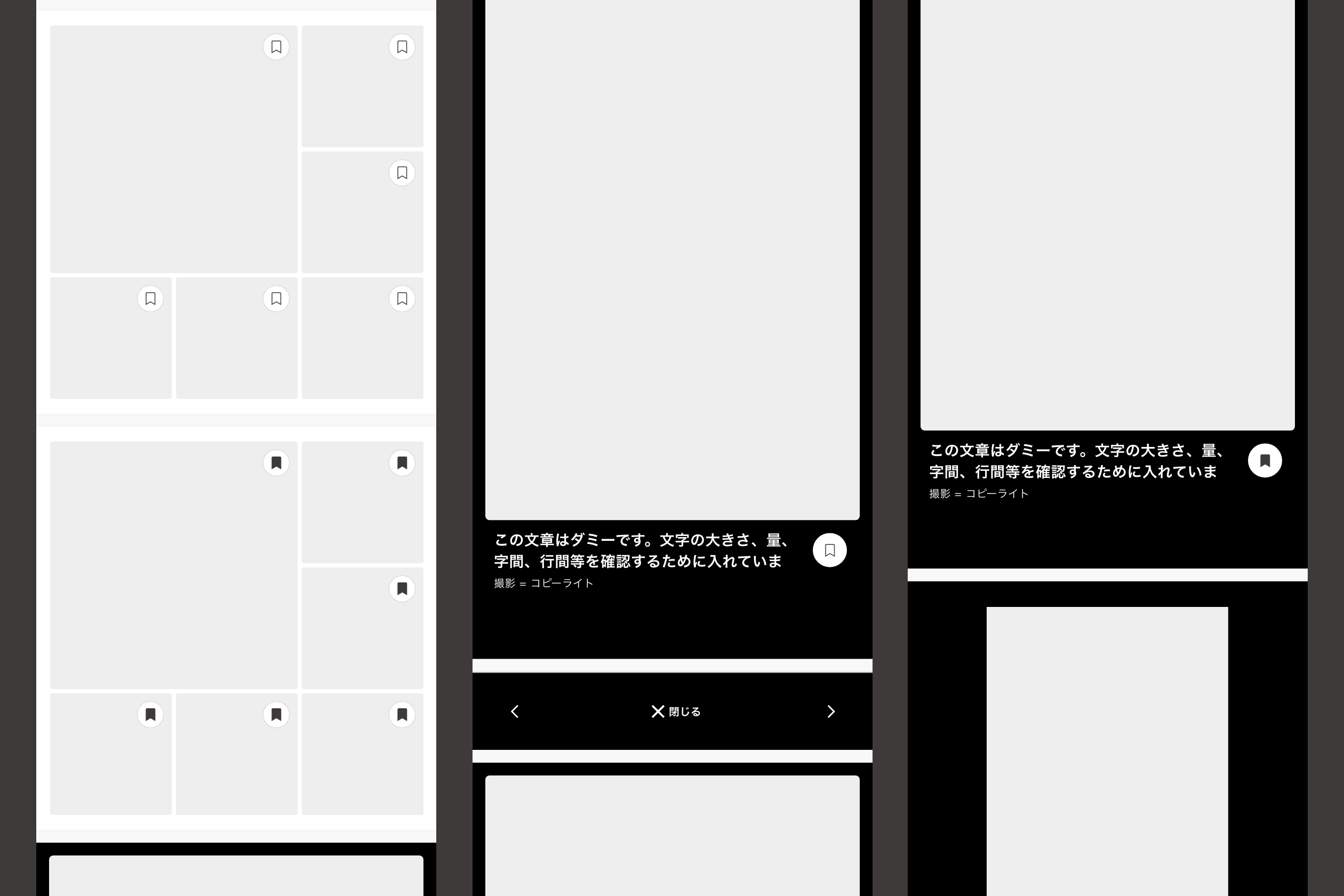 Design Guidelines for News Media App