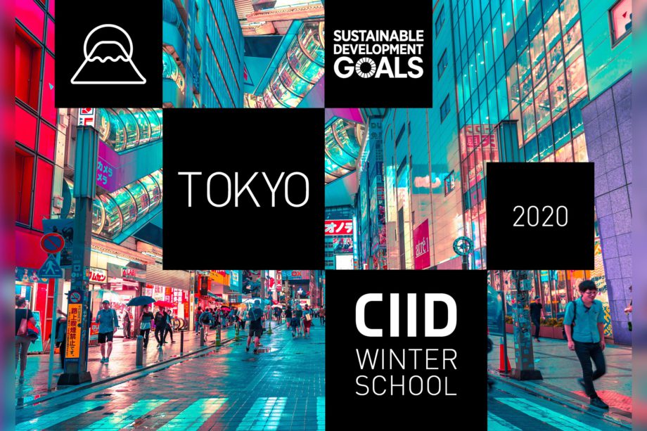 CIID Winter School Tokyo 2020の告知バナー画像