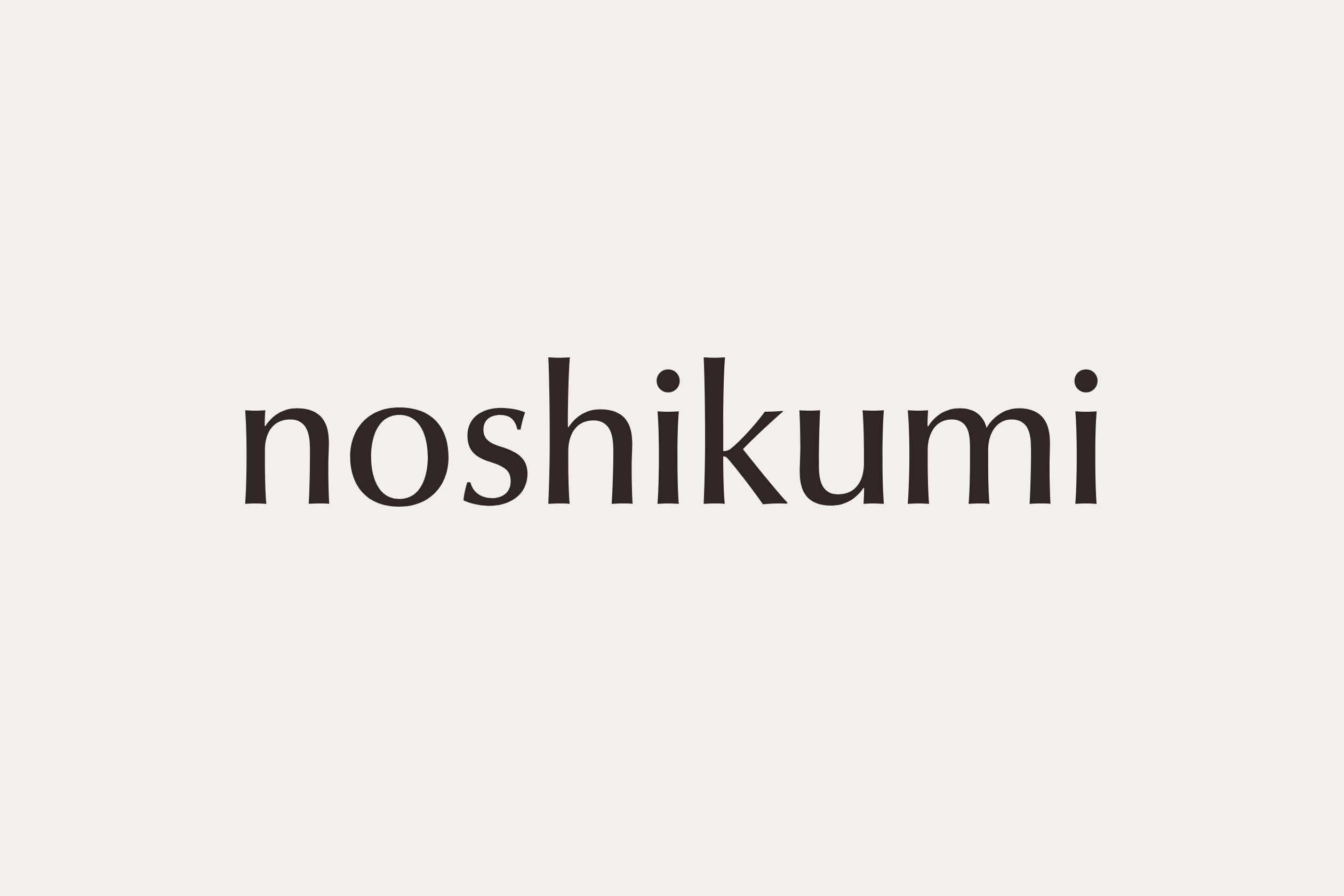 「noshikumi」ロゴタイプのデザイン画像